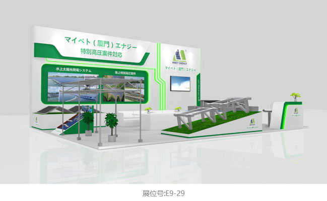 2022PV-EXPO＾չ