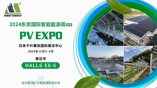 ACЯ¹ϵͳණPV EXPO